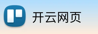 开云网页 Logo